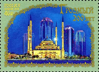 Сердце Чечни — фото 2