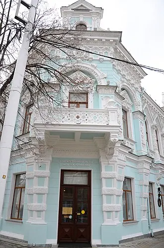 Краснодарский краевой художественный музей имени Ф. А. Коваленко — фото 4