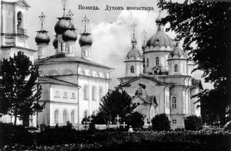 Свято-Духов монастырь (Вологда) — фото 3