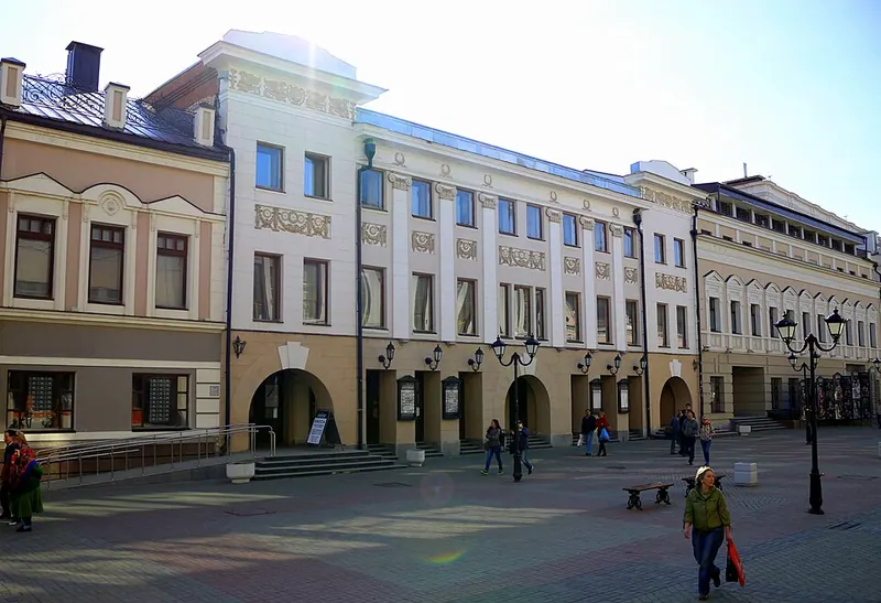 Казанский большой драматический театр имени В. И. Качалова