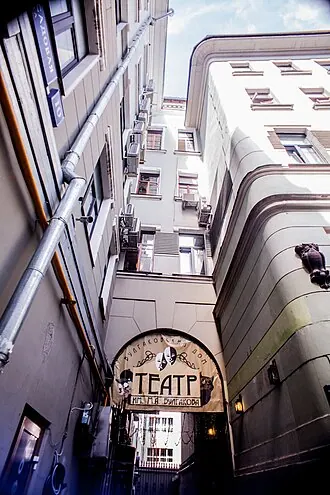 КомедиантЪ