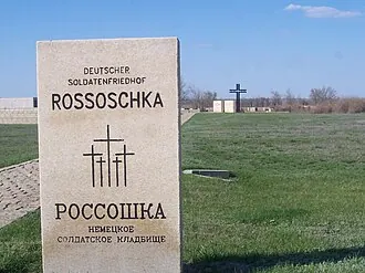 Россошки (кладбище) — фото 3