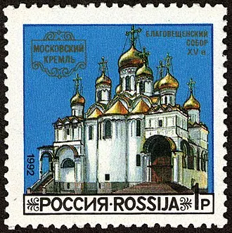 Благовещенский собор (Московский Кремль) — фото 4