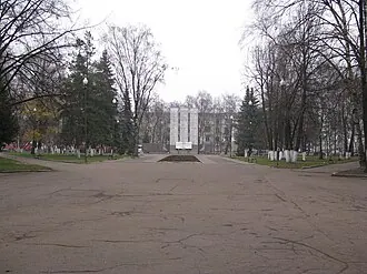 Кировский сквер (Вологда)
