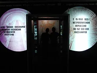 Народный музей Московского метрополитена — фото 2