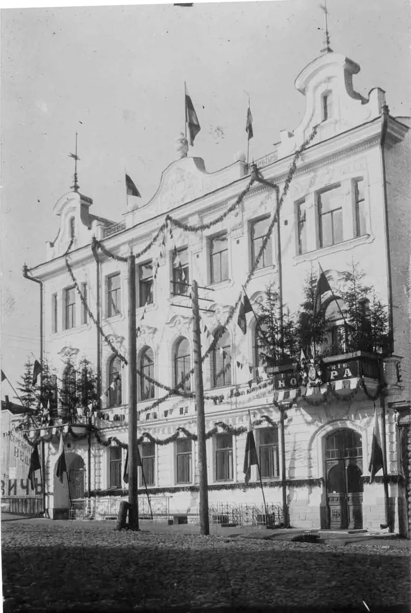 Королёвские номера