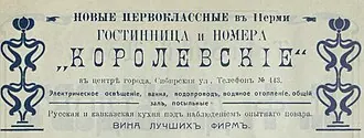 Королёвские номера — фото 3