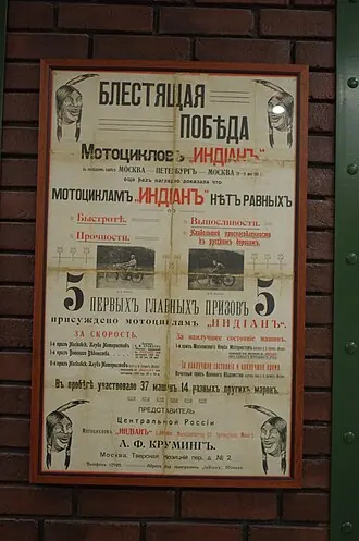 Музей техники Вадима Задорожного — фото 4