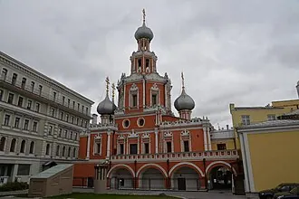 Церковь иконы Божией Матери «Знамение» на Шереметевом дворе