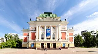 Иркутский академический драматический театр имени Н. П. Охлопкова