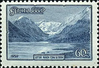Белуха (гора) — фото 4