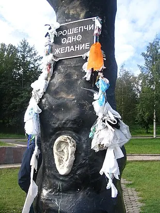 Дерево желаний (Петрозаводск)