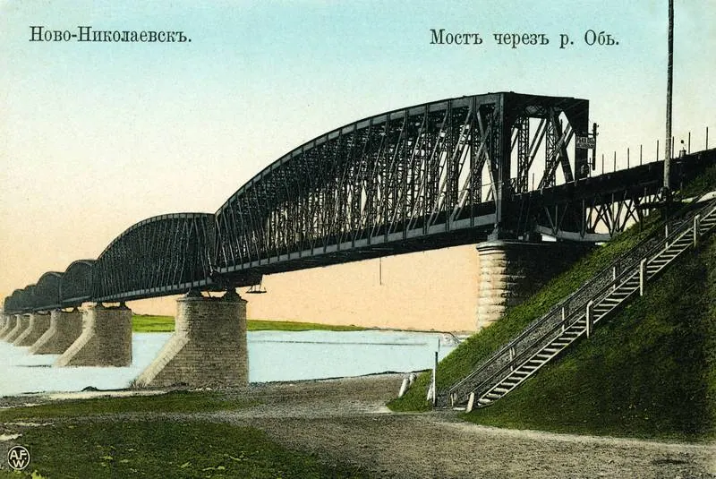 Первый железнодорожный мост через Обь