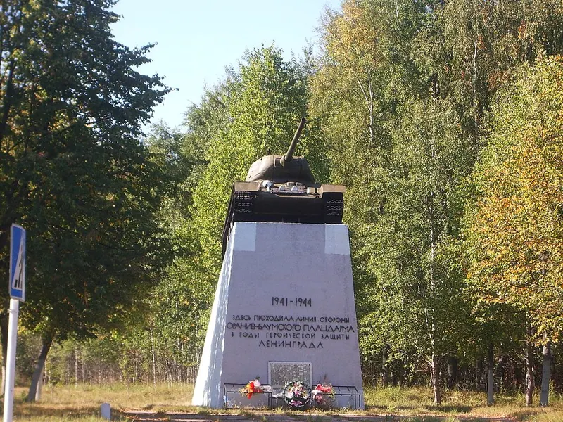 Атака (мемориал)