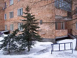 Музей-квартира А. Д. Сахарова (Нижний Новгород) — фото 2
