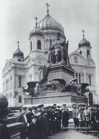 Памятник Александру III (Москва) — фото 3
