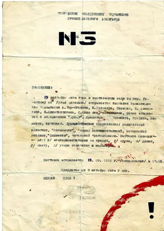 Туалет на Газетном — фото 2