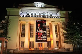 Дом Ленина (Новосибирск)