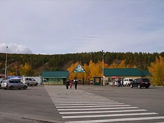 Якутский зоопарк