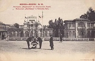 Петровский парк (Москва) — фото 3