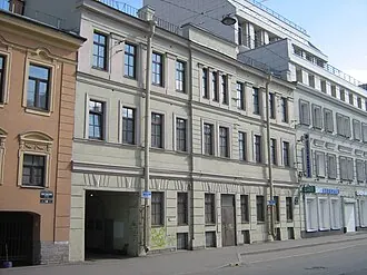 Санкт-Петербургский государственный ледовый театр