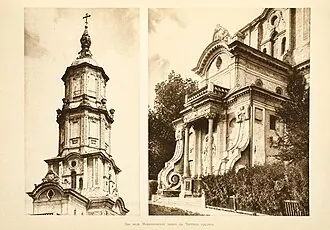 Меншикова башня — фото 4