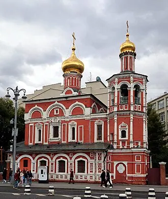 Храм Всех Святых на Кулишках