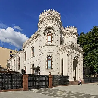 Особняк Арсения Морозова