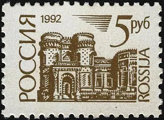 Особняк Арсения Морозова — фото 3