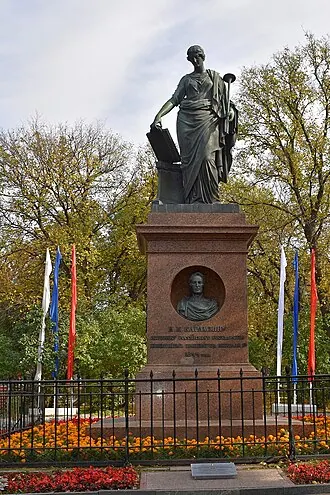 Памятник Н. М. Карамзину (Ульяновск)
