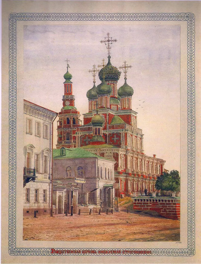 Рождественская церковь (Нижний Новгород)