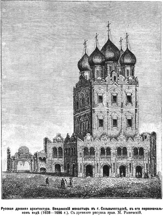 Введенский монастырь (Сольвычегодск) — фото 2