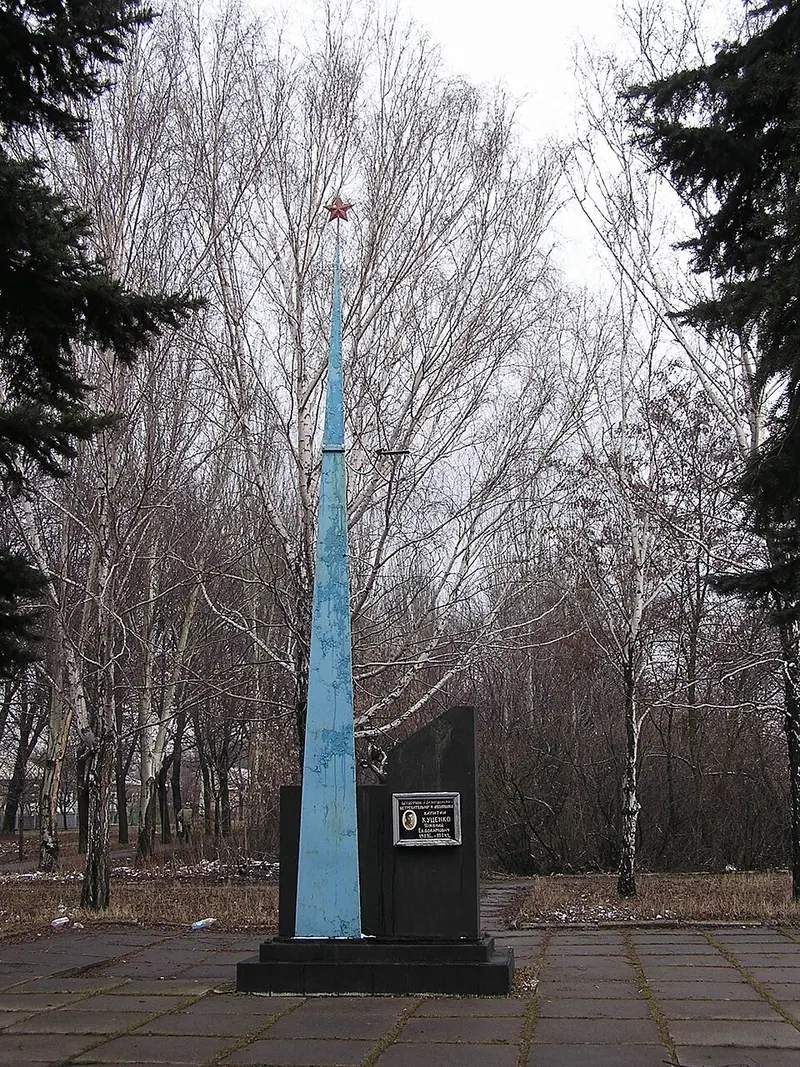 Памятник Николаю Куценко