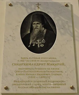 Церковь Святой Екатерины у Тучкова моста — фото 3