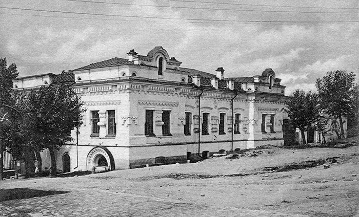 Дом Ипатьева