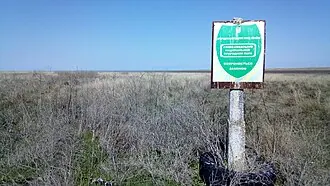 Азово-Сивашский национальный природный парк — фото 3