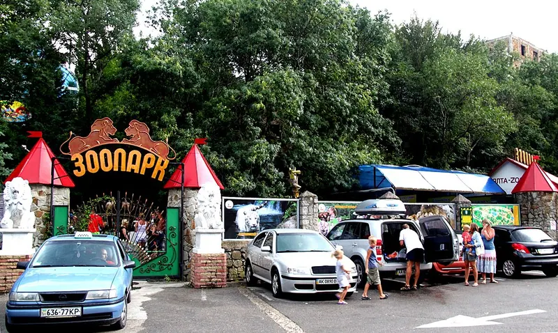 Ялтинский зоопарк «Сказка»