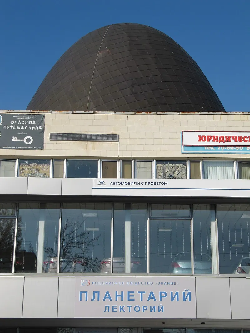 Саратовский планетарий