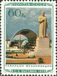 Памятник Сталину на Всесоюзной сельскохозяйственной выставке