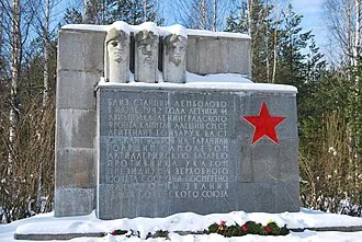Лемболовская твердыня