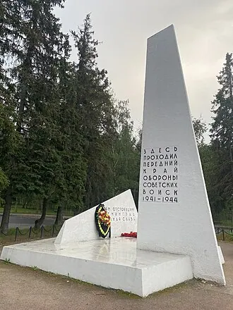 Непокорённые (Россия) — фото 4