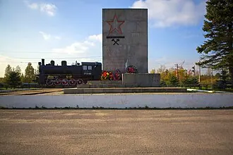 Стальной путь (памятник)
