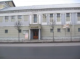 Макеевский художественно-краеведческий музей