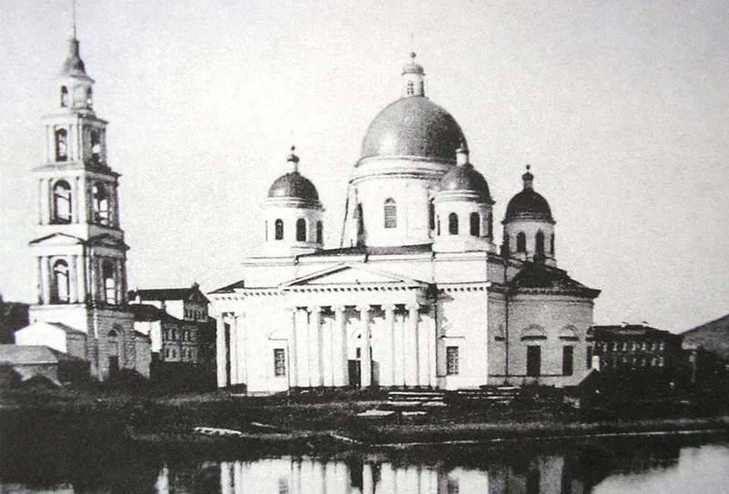 Троицкий собор (Златоуст)