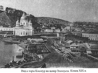 Троицкий собор (Златоуст) — фото 3