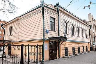 Екатеринбургский музей изобразительных искусств — фото 3