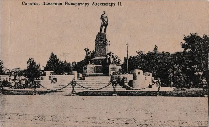Памятник Александру II (Саратов)