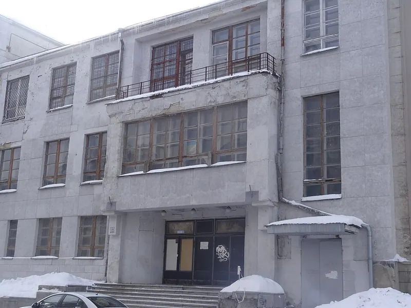 Екатеринбургский театр юного зрителя