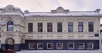 Дом актёра (Екатеринбург)