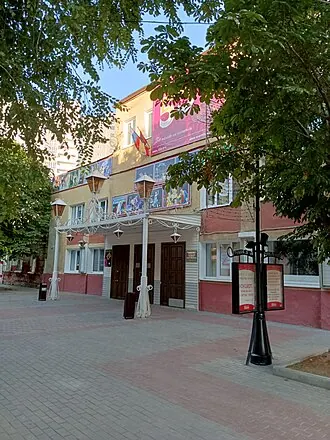 Саратовский областной театр оперетты